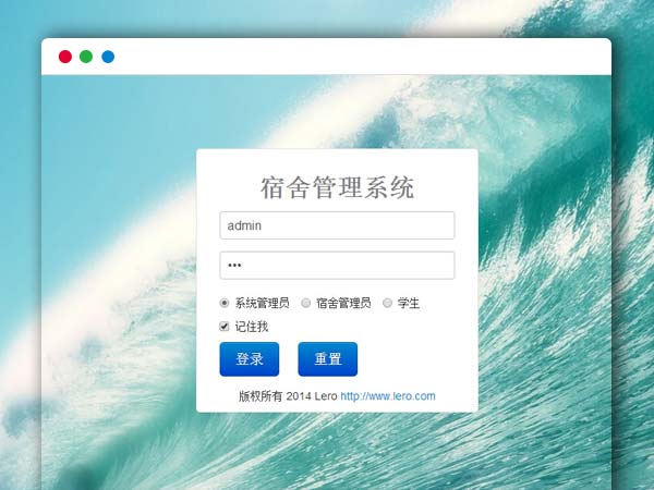 校园学校学生宿舍管理系统JAVA源码  java+mysql