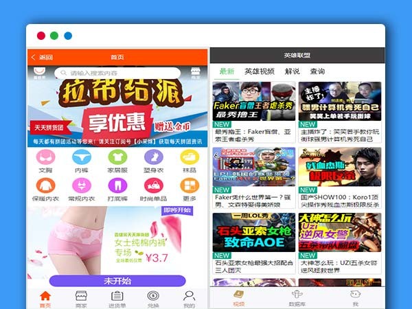 124套各种类别多用途的微信小程序源码