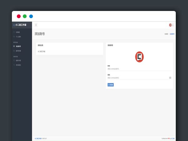 ThinkPHP内核框架 运动助手 刷运动步数数据 PHP网站源码