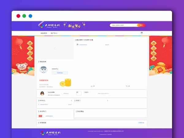 LaySNS内核 精仿大婶娱乐网模板 2020首发非常漂亮的娱乐资源网模板 PHP源码 