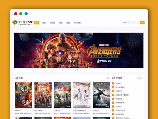 WordPress主题模板 电影视频资源分享下载站zmovie主题 