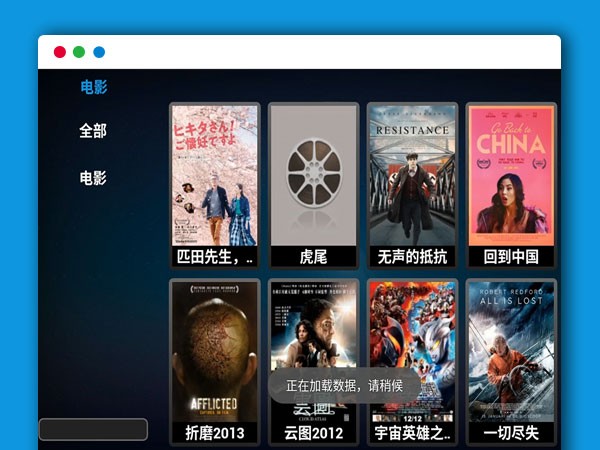 双子星IPTV后台管理系统 带安卓APP源码+视频详细搭建教程 PHP网站源码