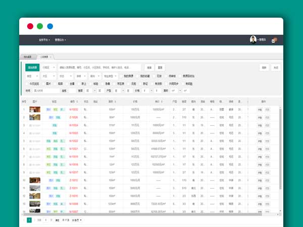 专业的房产ERP管理系统   开单大师v3.3.1 学习版 全开源 PHP网站源码