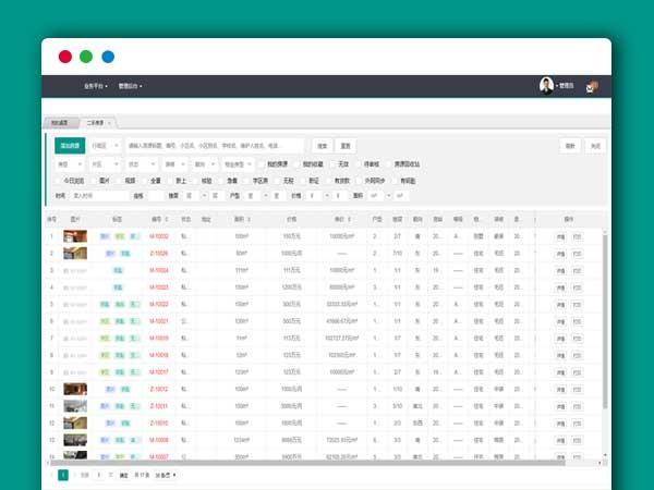 专业的房产ERP管理系统   开单大师v3.3.1 学习版 全开源 PHP网站源码