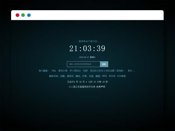 最新Xyplayer X3.94正式版源码 测试完美可用版本 修复版