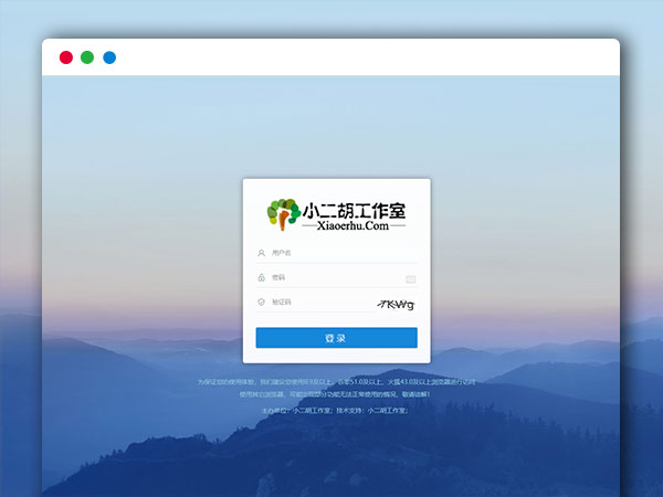 码农网扒的某个官网的动态登录界面