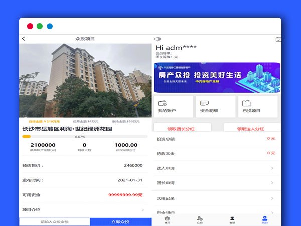  2021最新房产投资众筹分红理财P2P平台系统 PHP网站源码 理财源码+每日返利+金融理财