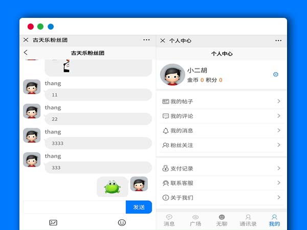 正版得推交友系统交友平台PHP源码支持H5小程序带安装说明可封装APP