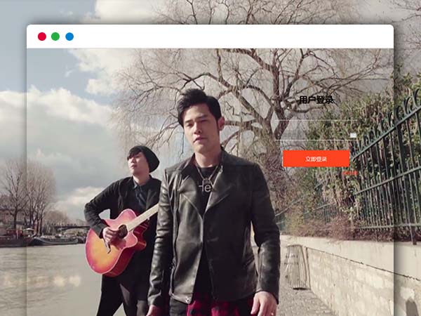 HTML适应PC端的MV登录页面网页源码
