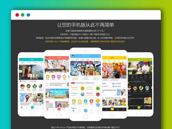 克米设计-APP手机版 全套破解版 数据本地化 完美使用 【价值】288元【价值2380】