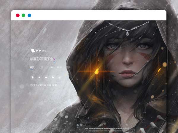 唯美超美自适应个人博客个人导航网站引导页V2 HTML源码