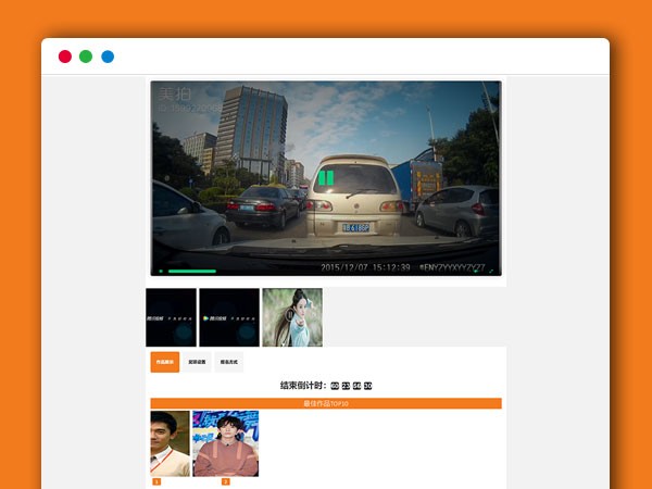投票评选 献花礼物版投票系统 支持微信 PHP网站源码【码农网独家解密版】