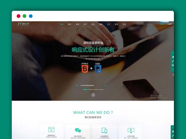 2020年新版接单类企业公司工作室大气中英双语PHP网站模板源码