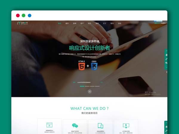 2020年新版接单类企业公司工作室大气中英双语PHP网站模板源码