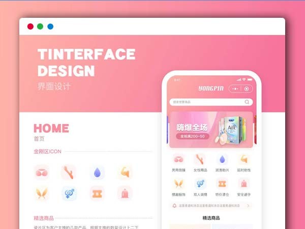 新版JAVA开源零售商城APP源码 内含安卓IOS双端原生源码+小程序源码