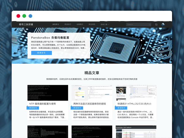 简单大气的Dobby主题 大气响应式WordPress博客主题模板