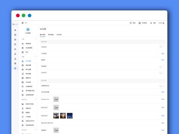 2020微信多商户版M分销商城V3.12.41新增N多功能+教程+前端微信APP源码