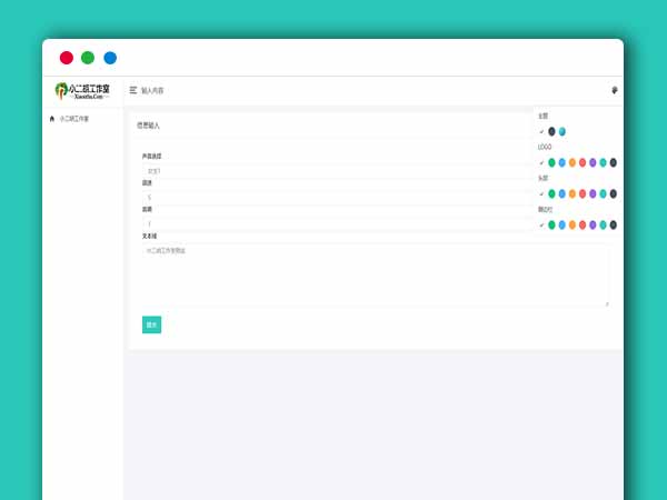 在线文本文字转语音播放自适应网站PHP源码 文本文字转语音系统 