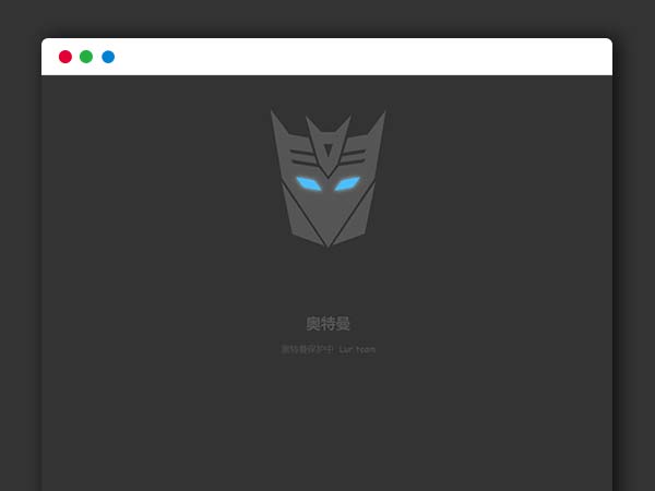 网站防被cc攻击系统PHP源码