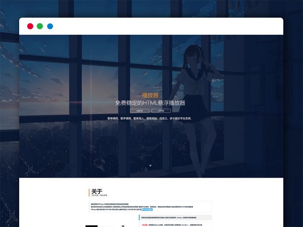 ThinkPHP6框架内核XPlayer网页播放器HTML播放器后台控制系统 PHP网站源码