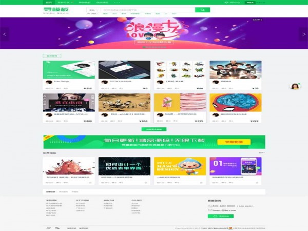 织梦DEDECMS模板 仿千图网 寻模板 图片素材资源整站织梦模板源码