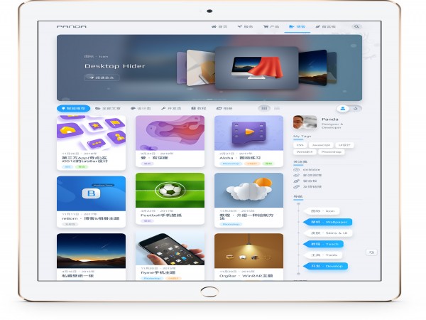 niRvana · 轻拟物WordPress主题