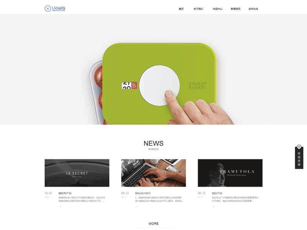 织梦DEDECMS模板 平面视觉设计公司网站织梦源码