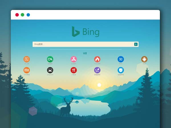 小清爽好用的开源导航html源码一个导航