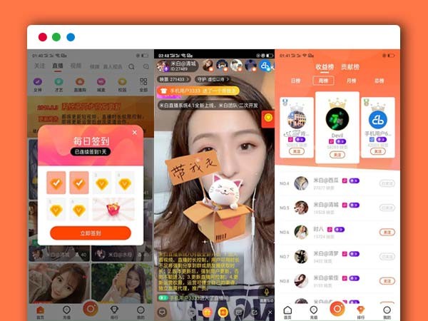 最新价值几万的短视频APP源码 安卓+苹果+PHP源码后台  可采集可二开带视频搭建教程