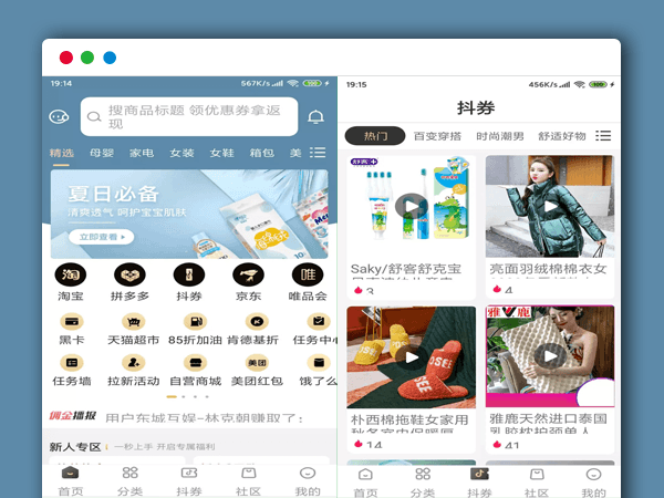 最新安卓IOS原生淘宝客推广APP源码 完整前后双端源码  淘宝+京东+拼多多 完整开发文档