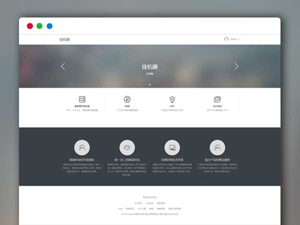 挂机赚钱系统平台PHP源码+E4A安卓app源码 提现+后台自动生成卡密 手机挂机apk