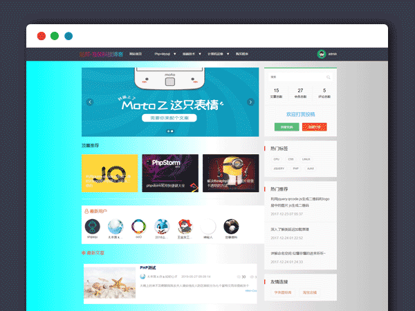 ThinkPhp内核 个人博客系统 个人内容管理系统 简易博客
