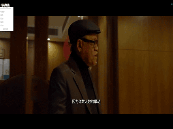 视频解析整站源码 自定义解析接口 做自己的解析接口