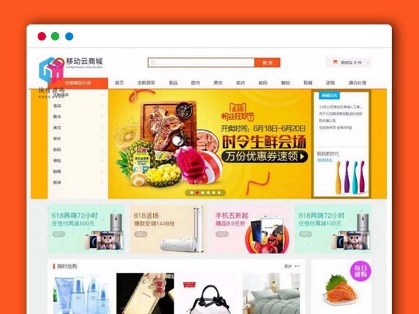 Hishop移动云商城3.4全套PC+Wap+WX商城+APP源码小程序供应商源码