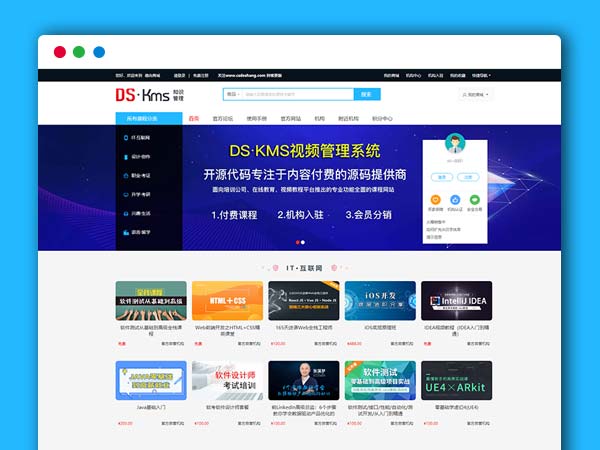 ThinkPHP框架内核培训视频在线知识付费管理系统 平台 PHP网站源码