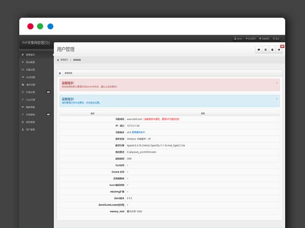 单域名PHP网站克隆镜像程序网站源码，镜像站群系统