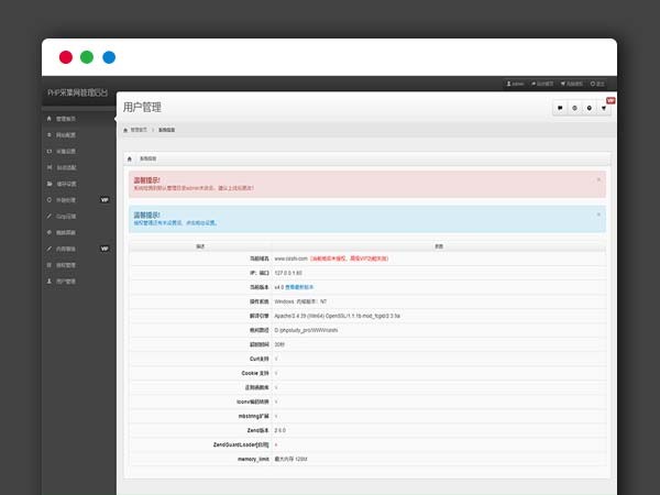 单域名PHP网站克隆镜像程序网站源码，镜像站群系统