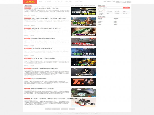 ASP自适应PC手机源码完整好用博客源码-【码农网独家】