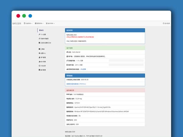 百度贴吧每日自动签到云签到 测试完好可用版本 PHP网站源码