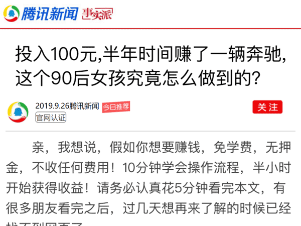2019最新 推广营销引流页面源码 html源码 微信引流  复制微信号可跳转微信
