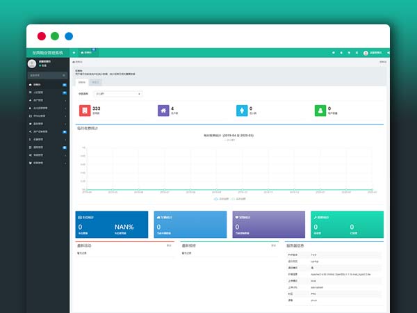 ThinkPHP5内核的超全功能多小区物业管理生活服务平台系统PHP源码