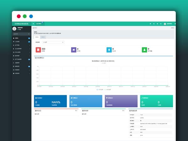 ThinkPHP5内核的超全功能多小区物业管理生活服务平台系统PHP源码