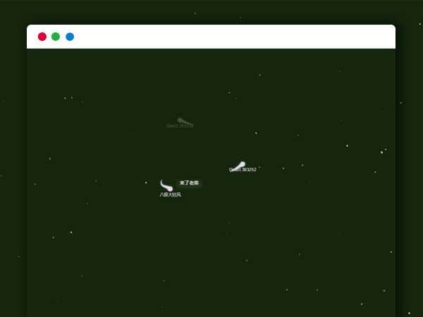 在线小蝌蚪匿名聊天室HTML源码