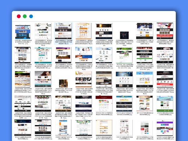 950个织梦CMS模板打包 涵盖市面上所有常见的企业站模板源码 建站公司必备