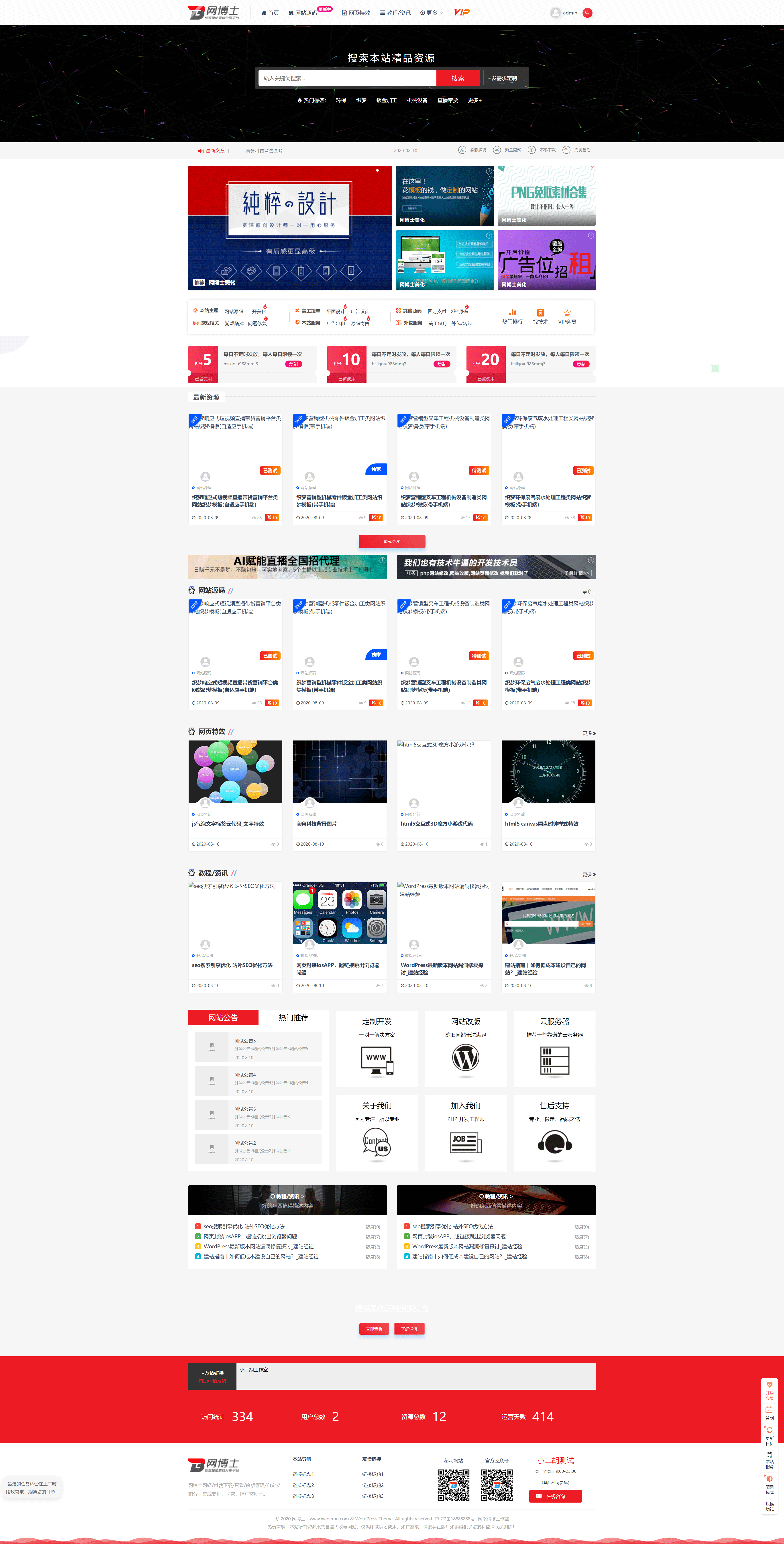 1613618755430199.gif 码农网测试-又一个WordPress站点.gif