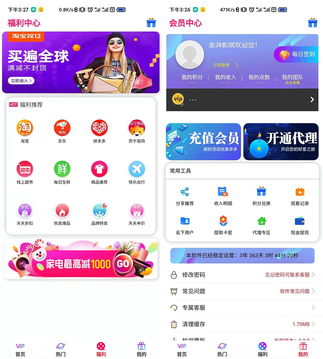 1613807206966825.gif 未标题1-3.gif