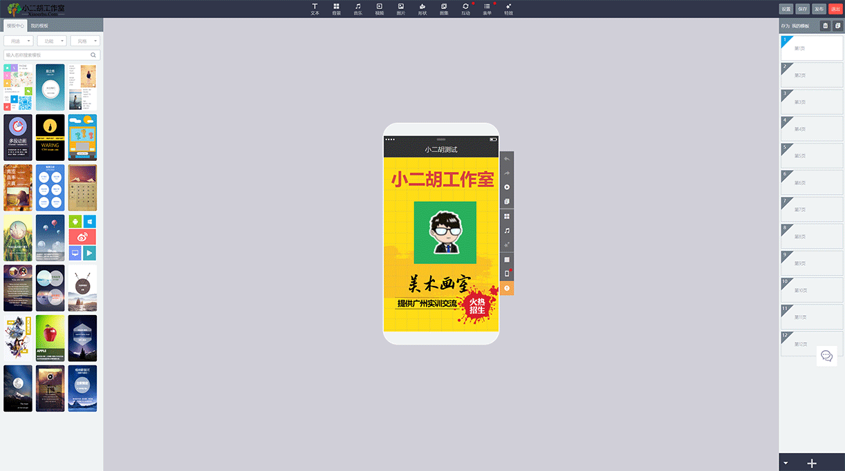 1613907129902644.gif 码农网11.gif