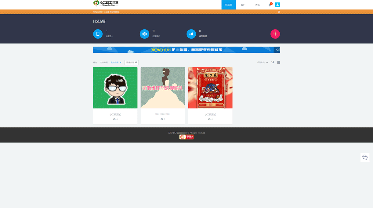 1613907134254212.gif 码农网333.gif