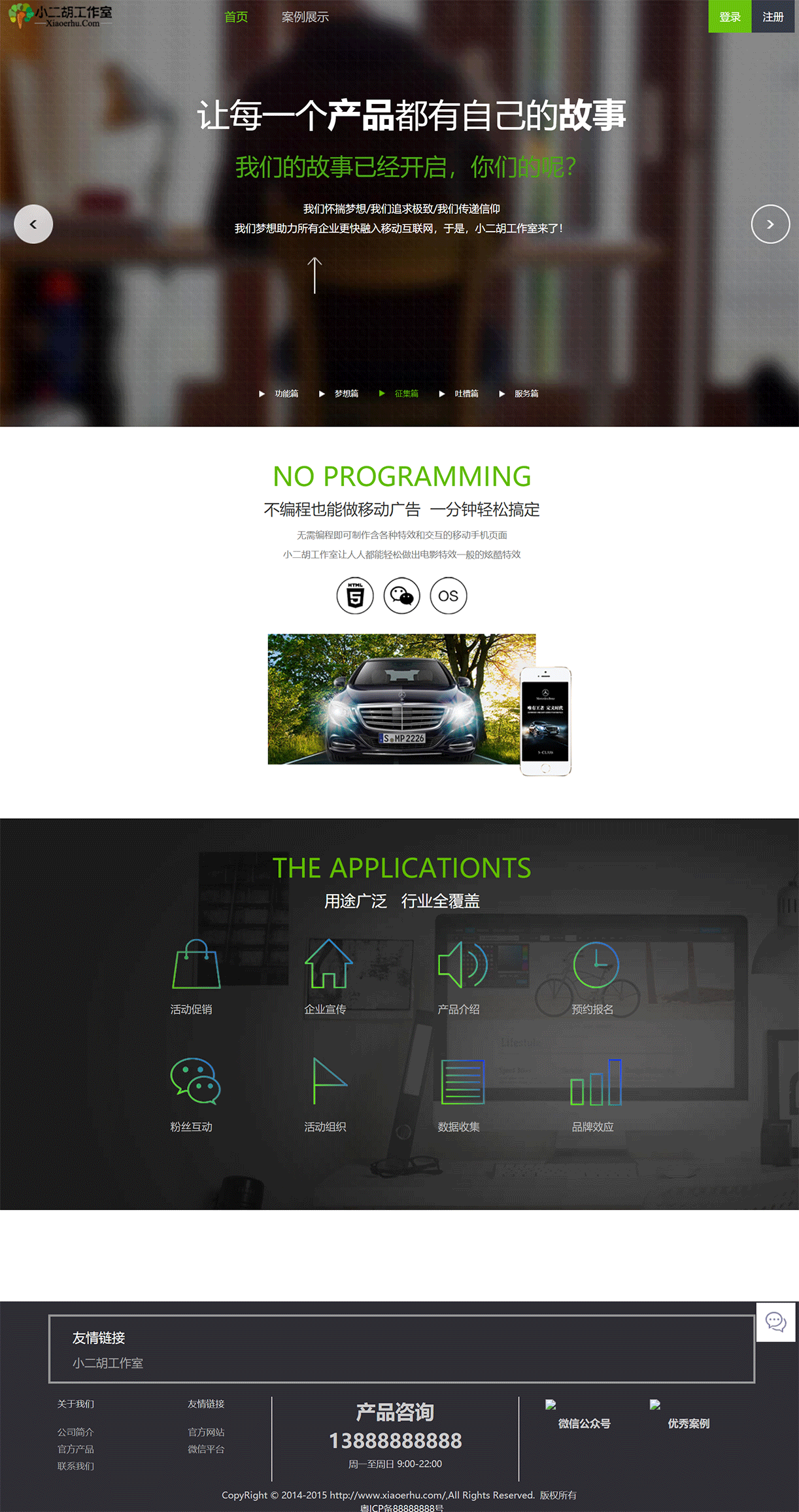 1613907138945034.gif 码农网.gif