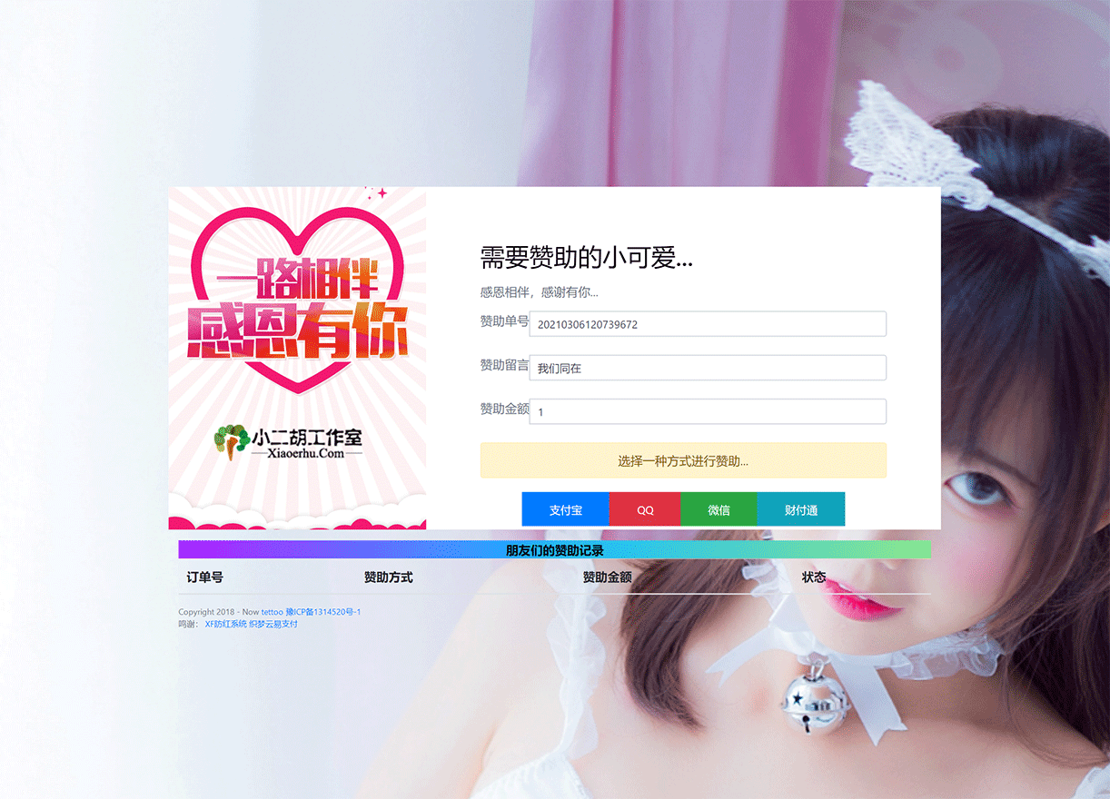 1615003917812444.gif 未标题-1.gif